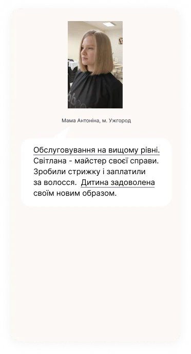 Отзыв 4 текст