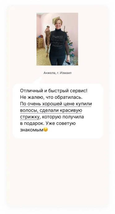Отзыв 5 текст