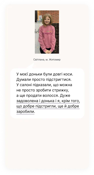 Отзыв 6 текст