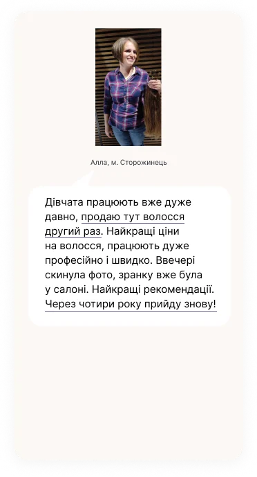Отзыв 8 текст